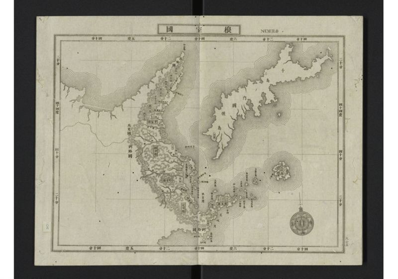 内国地図 西海道之部、琉球之部、北海道之部 貞 - ページ 28