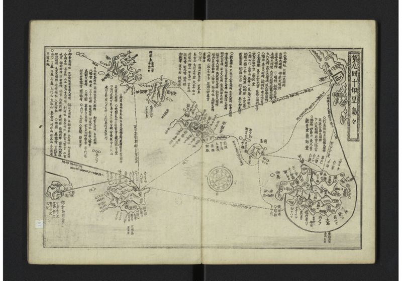 大日本籌海全図 元 - ページ 16