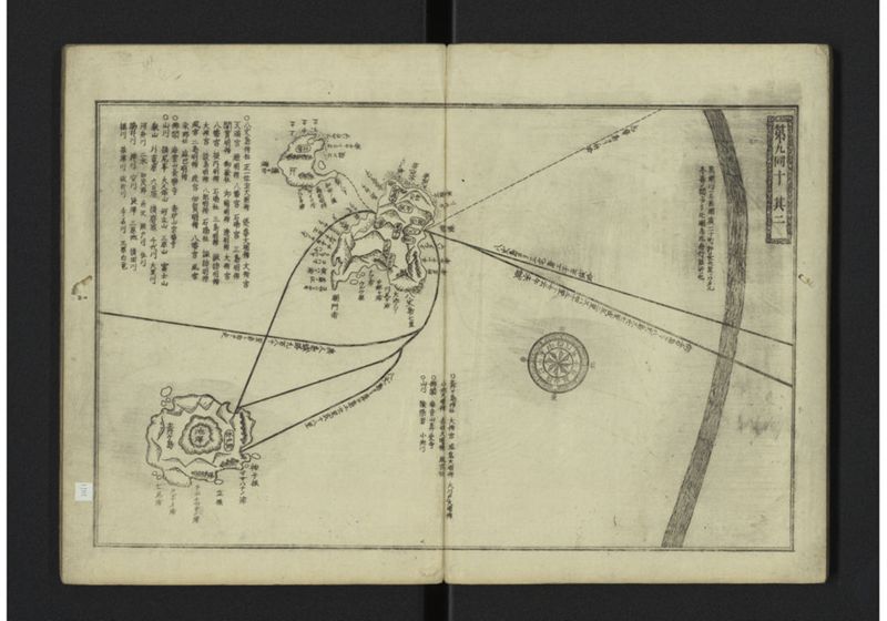 大日本籌海全図 元 - ページ 17