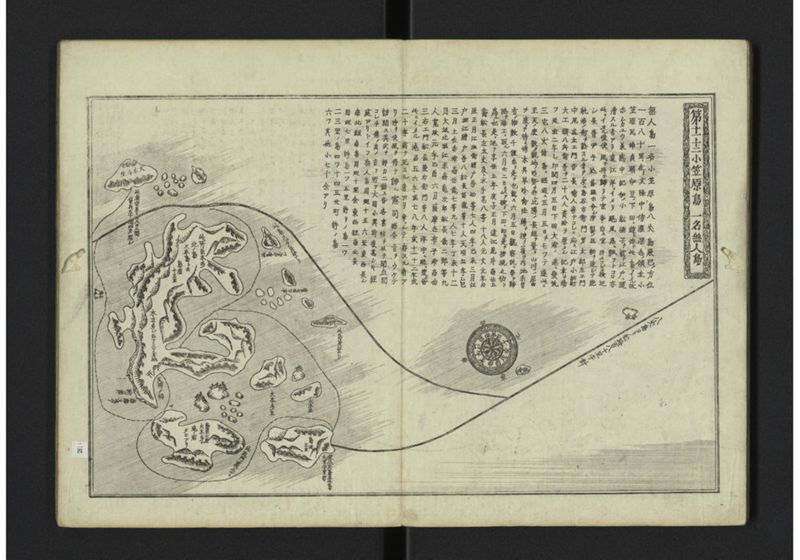 大日本籌海全図 元 - ページ 18