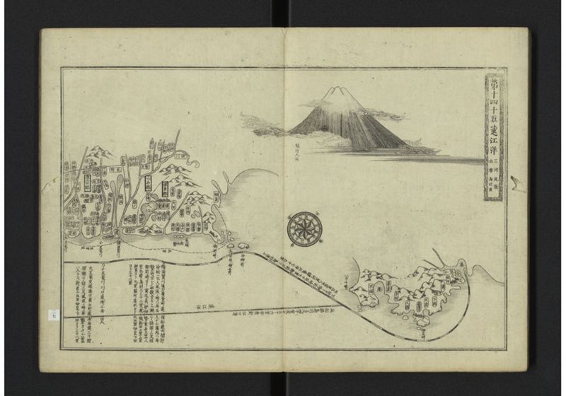 大日本籌海全図 元 - ページ 21