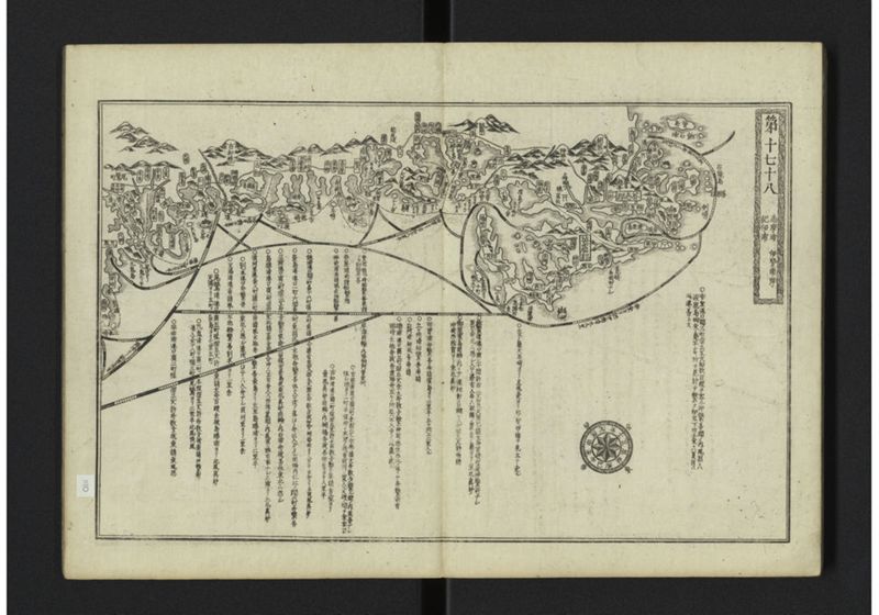 大日本籌海全図 元 - ページ 24