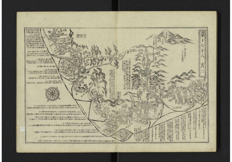 大日本籌海全図 元 - ページ 25