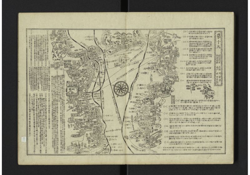 大日本籌海全図 元 - ページ 26