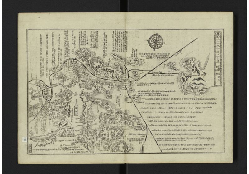 大日本籌海全図 元 - ページ 28