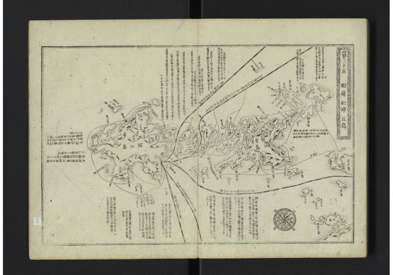 大日本籌海全図 元 - ページ 32