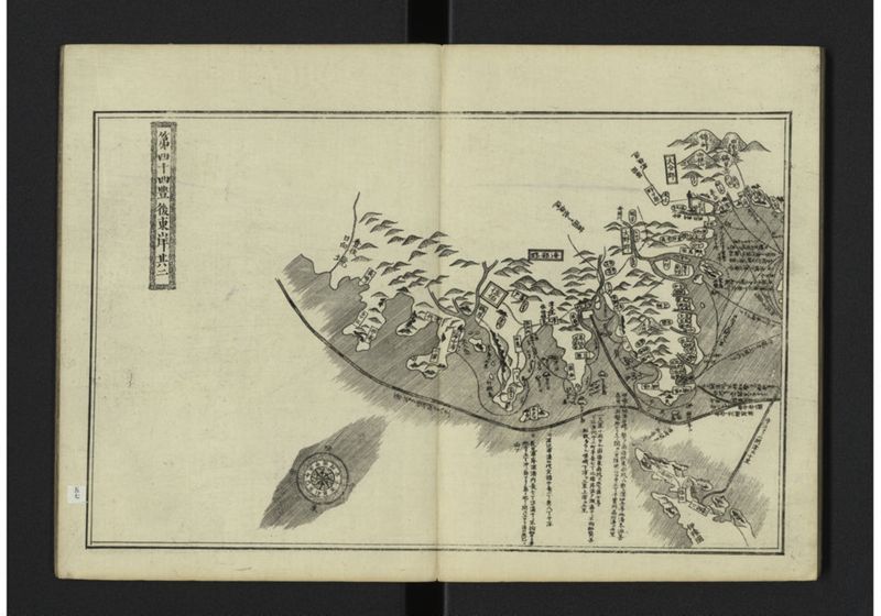 大日本籌海全図 享 - ページ 21