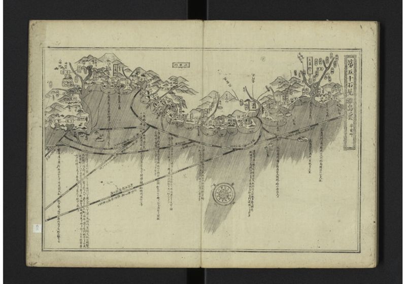 大日本籌海全図 享 - ページ 27