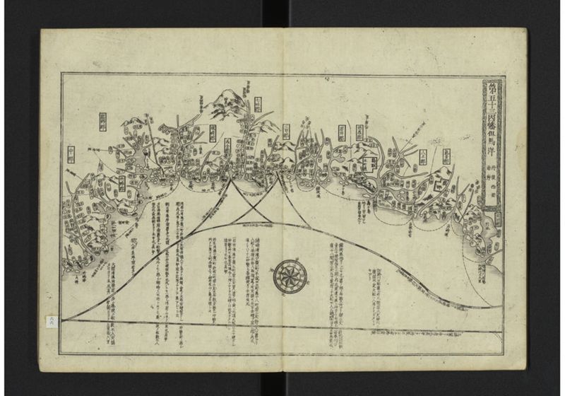 大日本籌海全図 利 - ページ 5