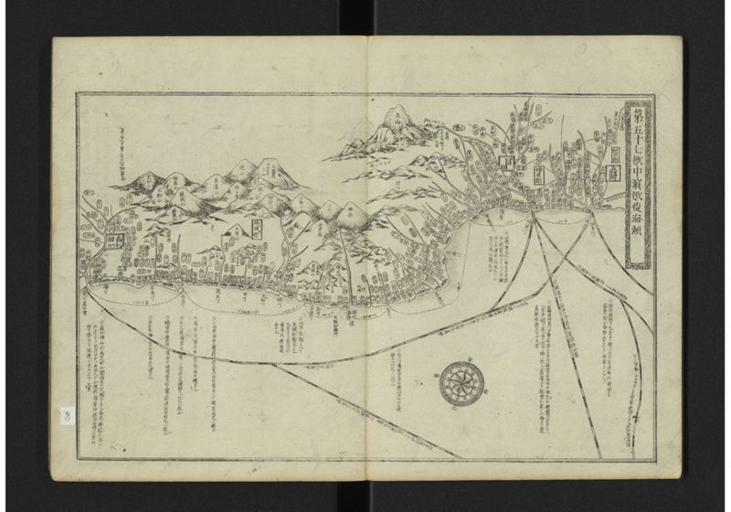大日本籌海全図 利 - ページ 9