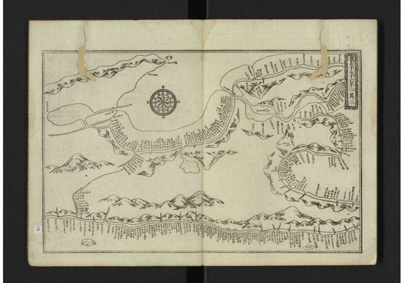 大日本籌海全図 利 - ページ 23