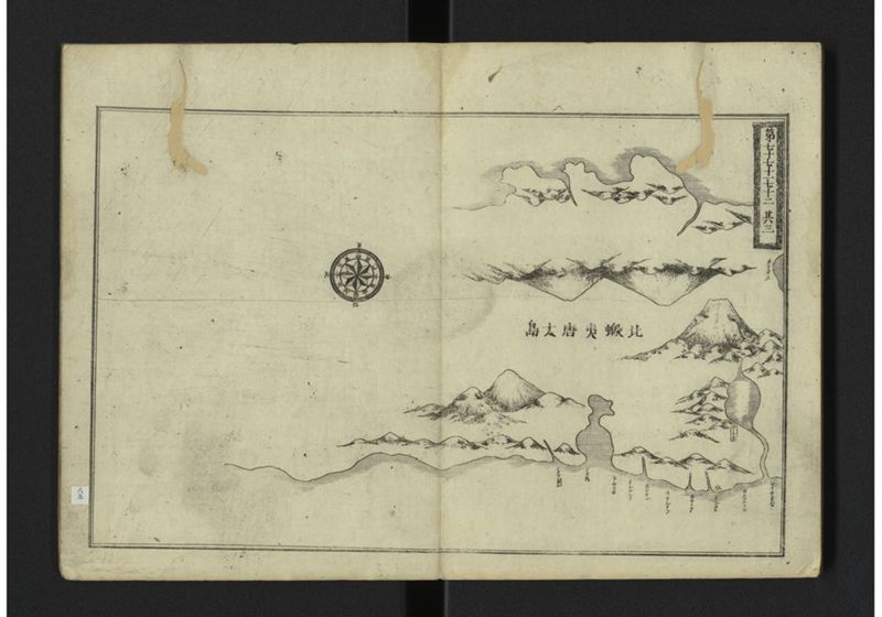 大日本籌海全図 利 - ページ 24