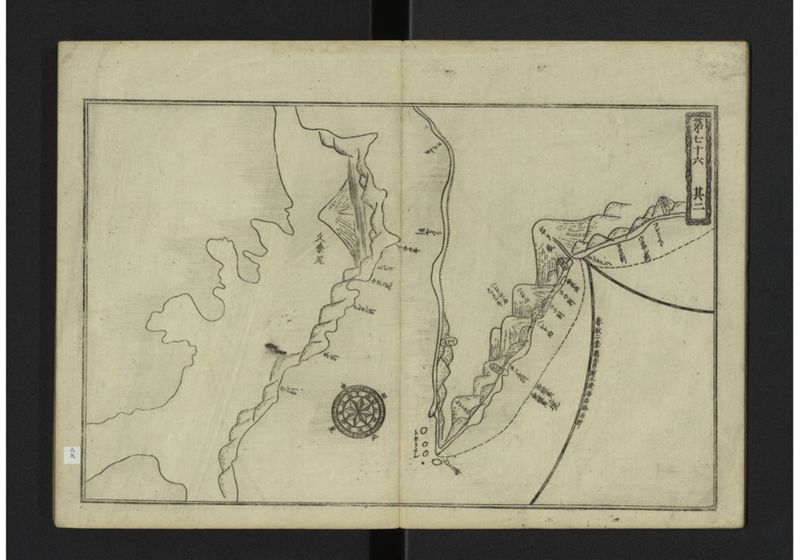 大日本籌海全図 貞 - ページ 4