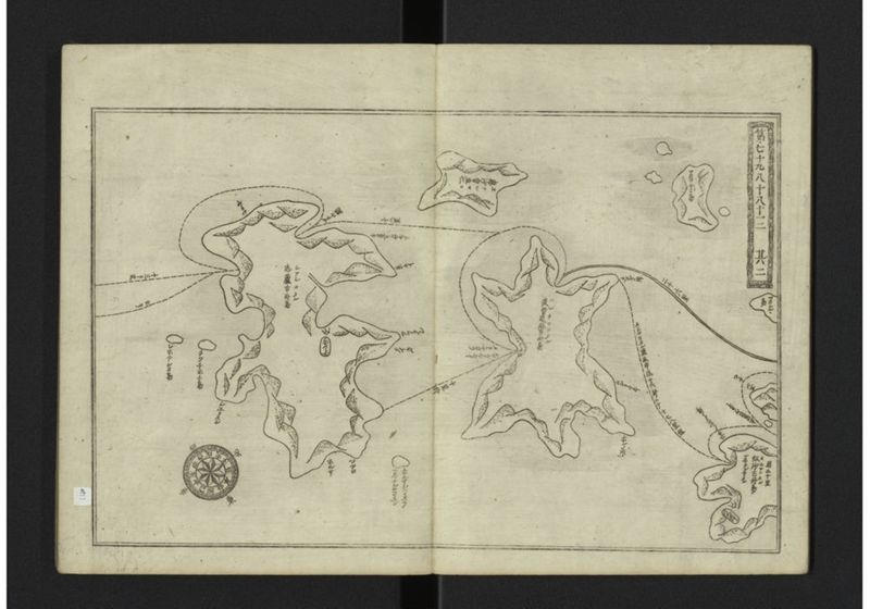 大日本籌海全図 貞 - ページ 7