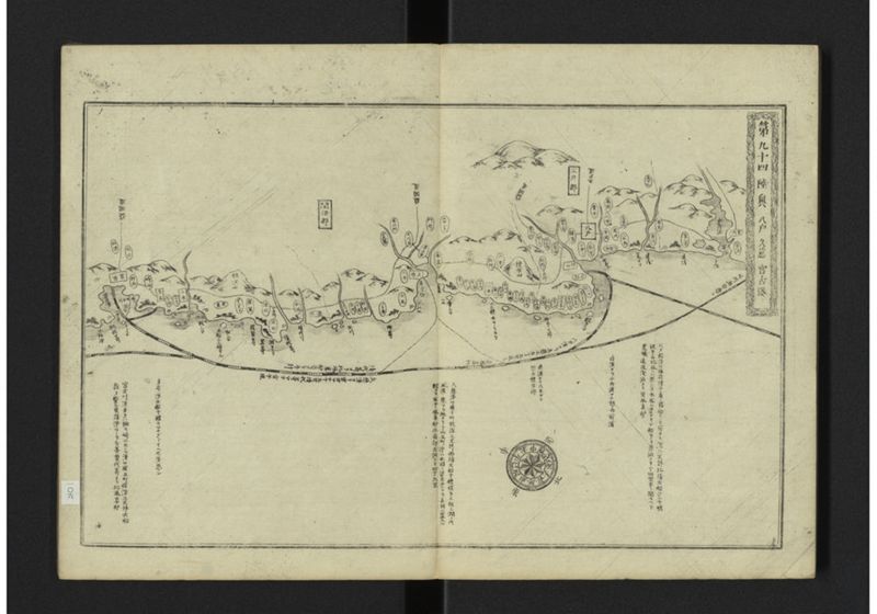 大日本籌海全図 貞 - ページ 21