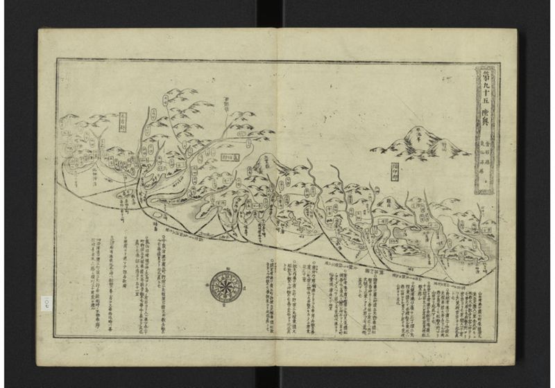 大日本籌海全図 貞 - ページ 22