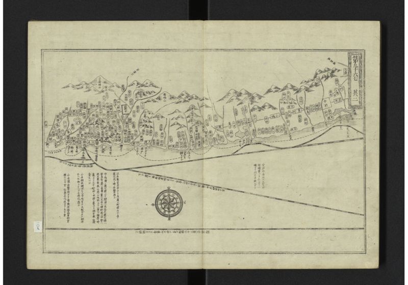大日本籌海全図 貞 - ページ 24