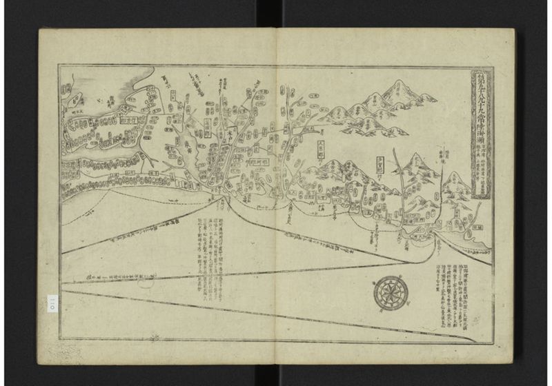 大日本籌海全図 貞 - ページ 25