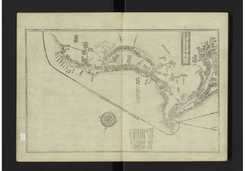 大日本籌海全図 貞 - ページ 26