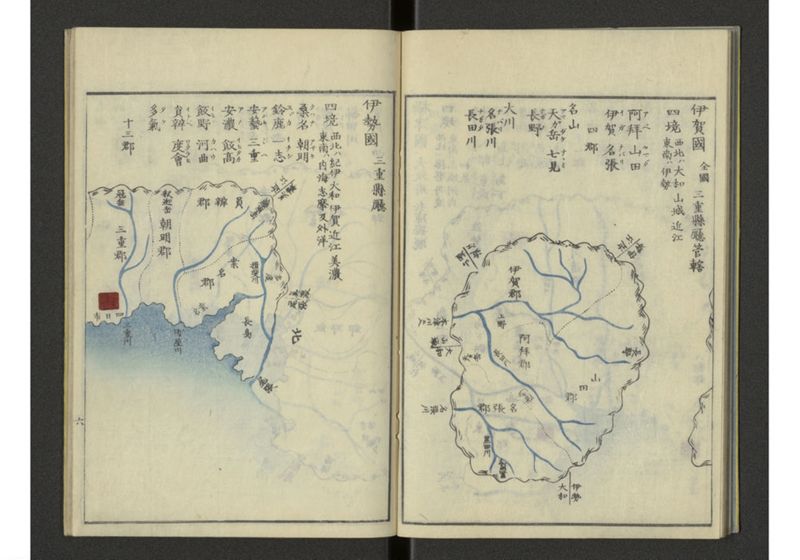 下等小学日本地誌略図問答 巻上 畿内東海道之部 - ページ 10