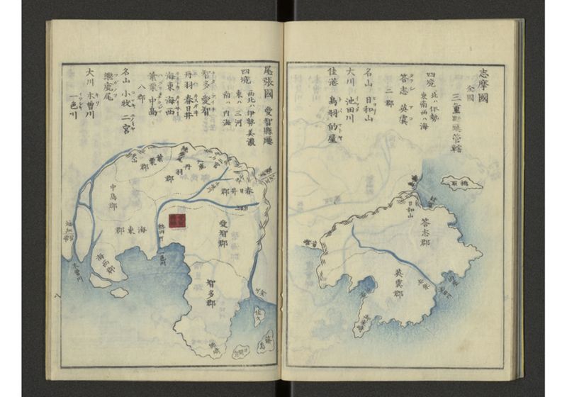 下等小学日本地誌略図問答 巻上 畿内東海道之部 - ページ 12
