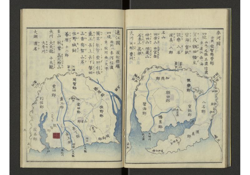 下等小学日本地誌略図問答 巻上 畿内東海道之部 - ページ 13