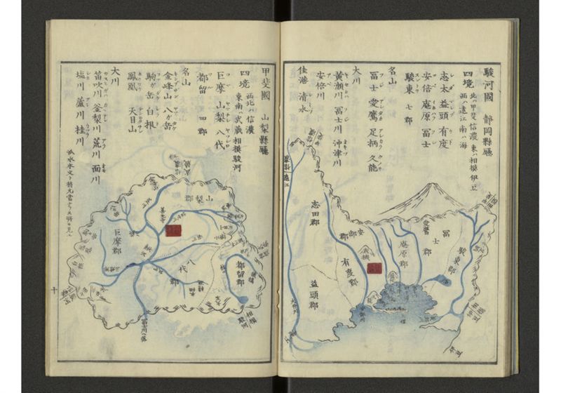 下等小学日本地誌略図問答 巻上 畿内東海道之部 - ページ 14
