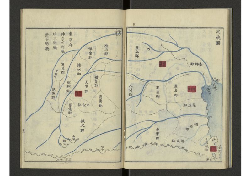 下等小学日本地誌略図問答 巻上 畿内東海道之部 - ページ 16