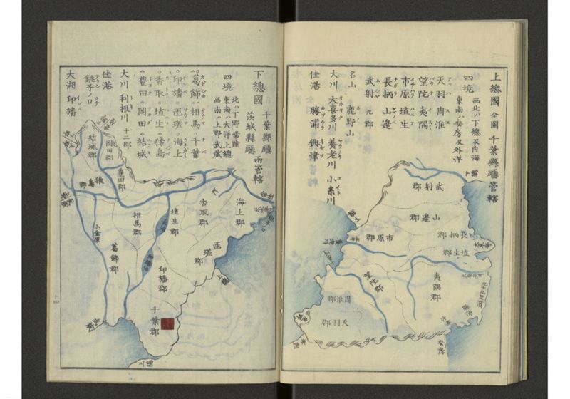 下等小学日本地誌略図問答 巻上 畿内東海道之部 - ページ 18