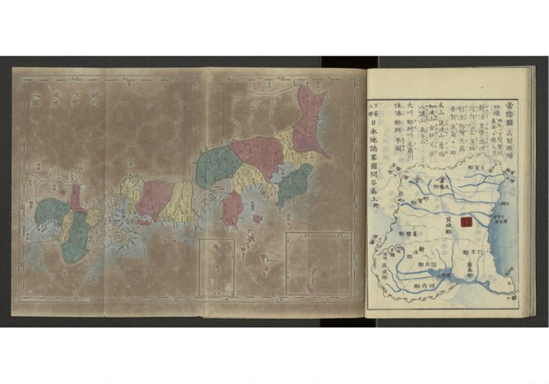 下等小学日本地誌略図問答 巻上 畿内東海道之部 - ページ 20
