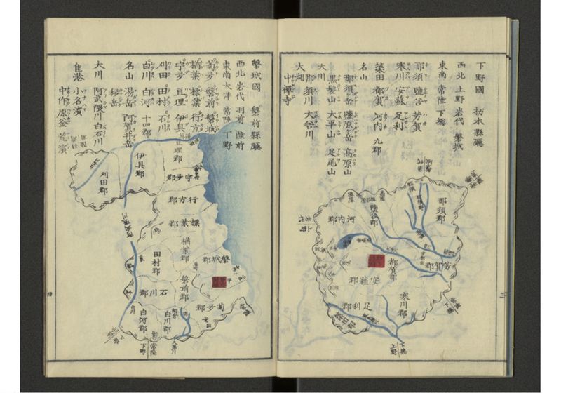 下等小学日本地誌略図問答 巻之二 東山道北陸道之部 - ページ 6