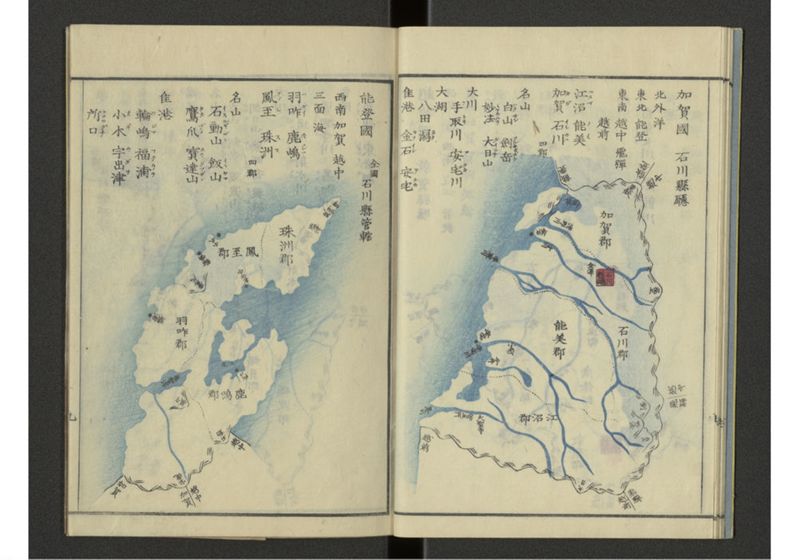 下等小学日本地誌略図問答 巻之二 東山道北陸道之部 - ページ 11