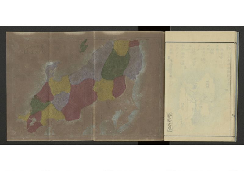 下等小学日本地誌略図問答 巻之二 東山道北陸道之部 - ページ 15