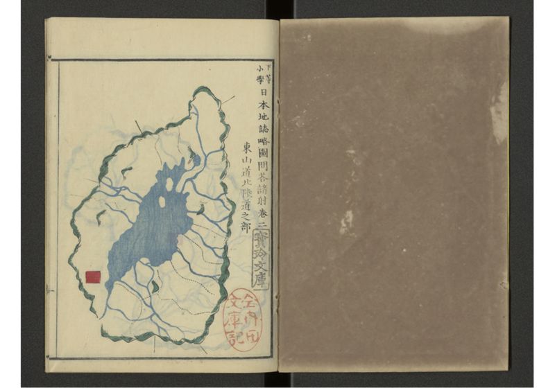 下等小学日本地誌略図問答 巻之二 諳射日本地図 東山道北陸道之部 - ページ 2