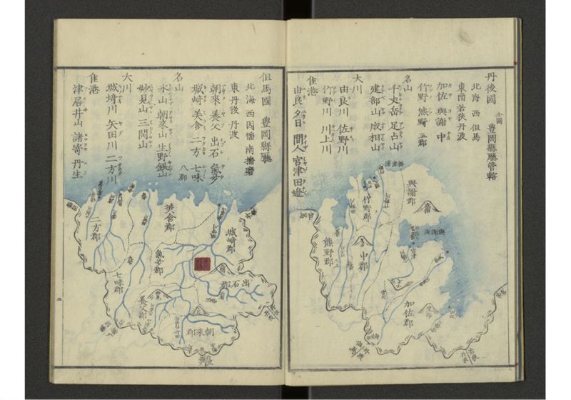 下等小学日本地誌略図問答 巻之三 山陰山陽南海西海道之部 - ページ 4