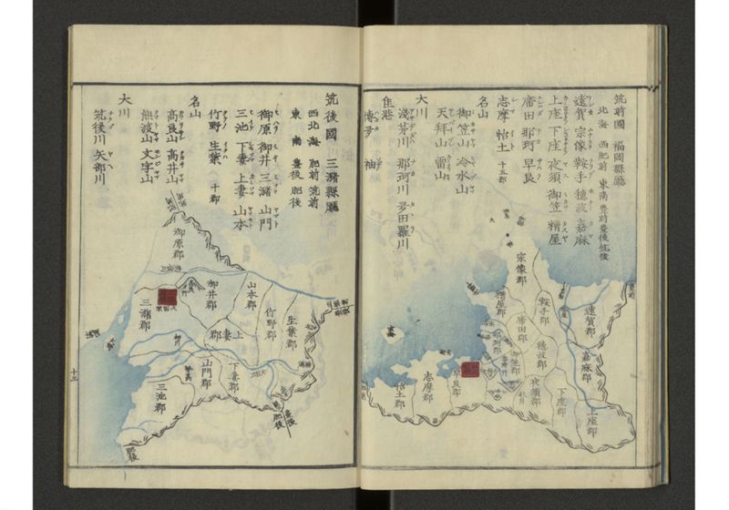 下等小学日本地誌略図問答 巻之三 山陰山陽南海西海道之部 - ページ 15