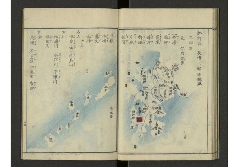下等小学日本地誌略図問答 巻之三 山陰山陽南海西海道之部 - ページ 17