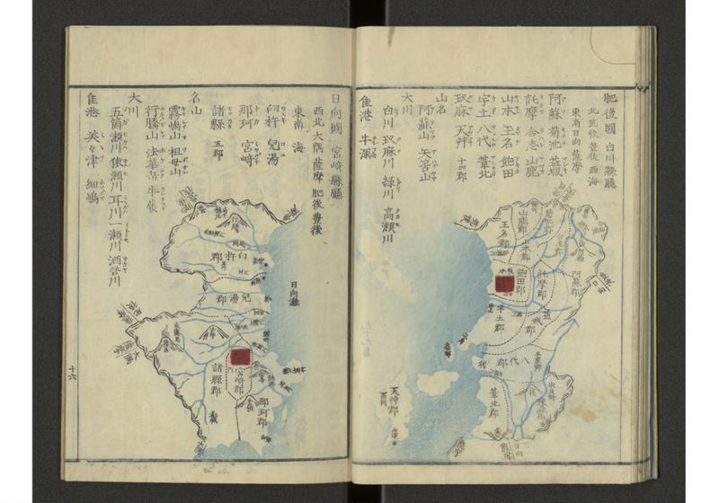 下等小学日本地誌略図問答 巻之三 山陰山陽南海西海道之部 - ページ 18