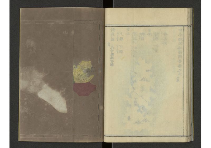 下等小学日本地誌略図問答 巻之三 山陰山陽南海西海道之部 - ページ 21