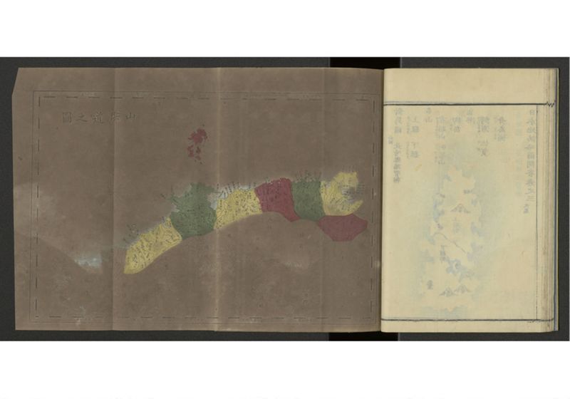 下等小学日本地誌略図問答 巻之三 山陰山陽南海西海道之部 - ページ 22
