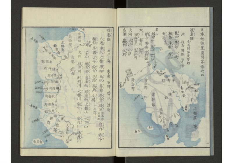 下等小学日本地誌略図問答 巻之四 北海道琉球之部 - ページ 4
