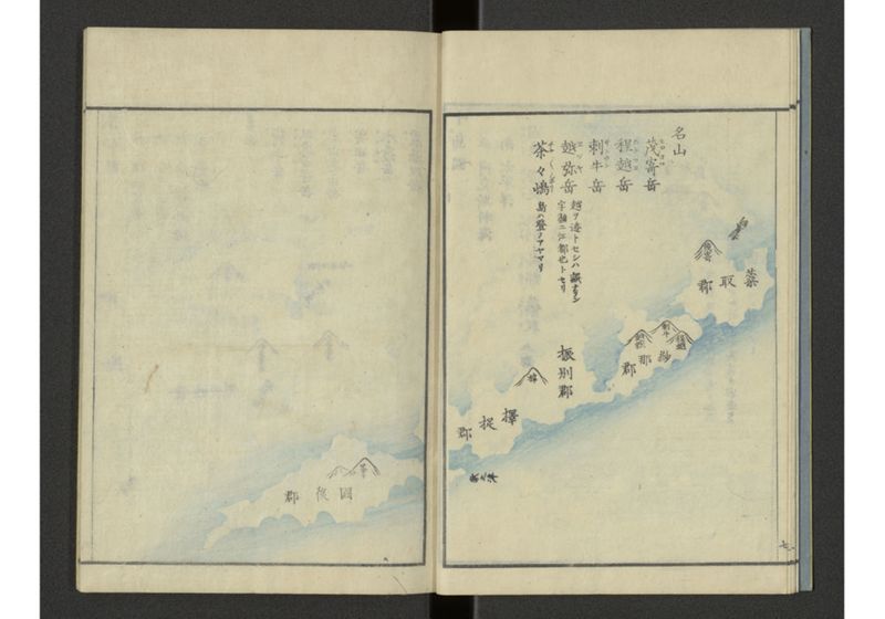下等小学日本地誌略図問答 巻之四 北海道琉球之部 - ページ 10