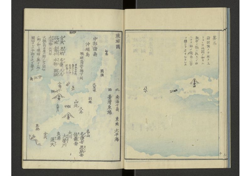 下等小学日本地誌略図問答 巻之四 北海道琉球之部 - ページ 13