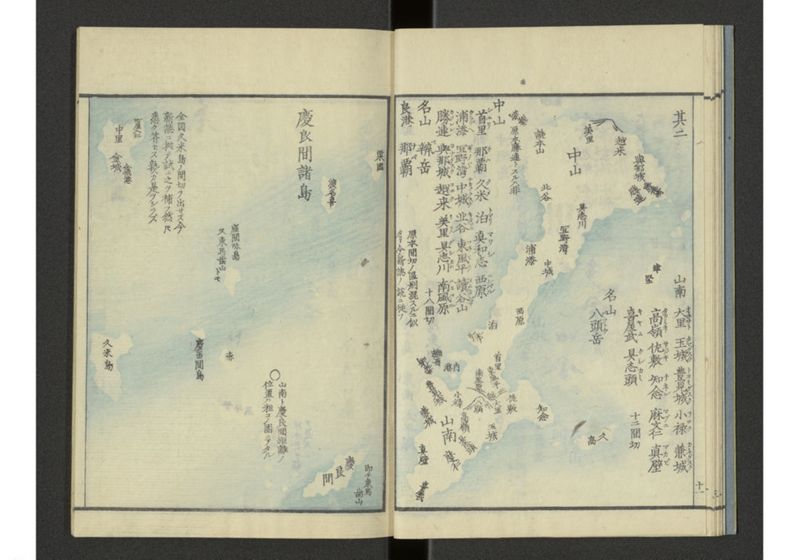 下等小学日本地誌略図問答 巻之四 北海道琉球之部 - ページ 14