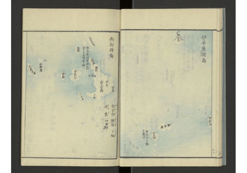 下等小学日本地誌略図問答 巻之四 北海道琉球之部 - ページ 15