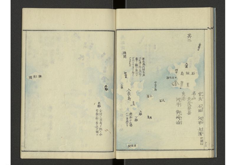 下等小学日本地誌略図問答 巻之四 北海道琉球之部 - ページ 16