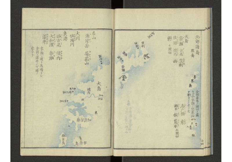 下等小学日本地誌略図問答 巻之四 北海道琉球之部 - ページ 17