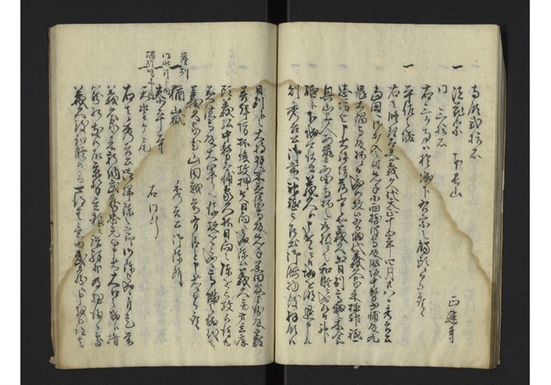 薩州分国演説記 - ページ 22