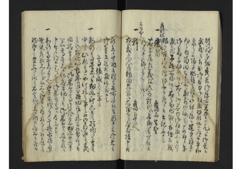 薩州分国演説記 - ページ 23
