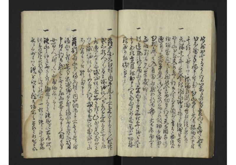 薩州分国演説記 - ページ 27